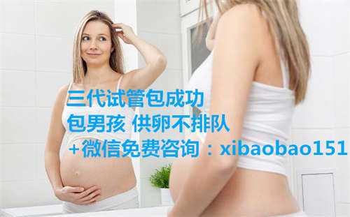 上海供卵助孕机构_24岁年入千万，却在30岁未婚生三混血娃！至今为何单身