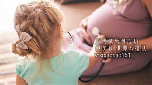 上海供卵助孕中心_打完新冠疫苗多久能备孕？