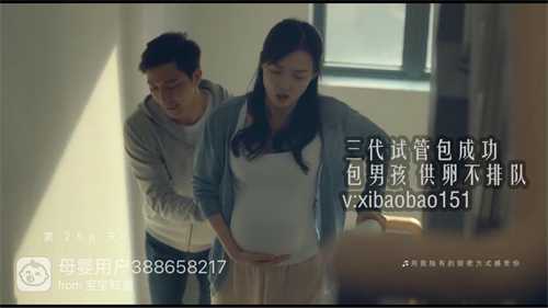 上海专业供卵价格表_9年没怀孕只怪一方？治疗不孕要“不偏不倚”