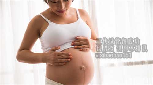 做试管婴儿还会发生宫外孕吗?